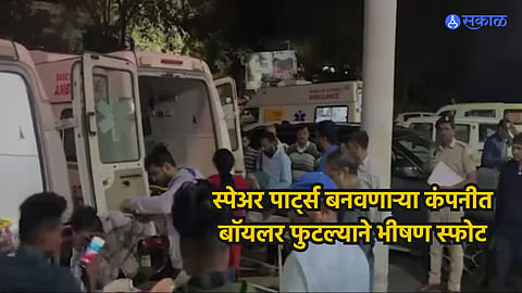 Rewari Boiler Blast