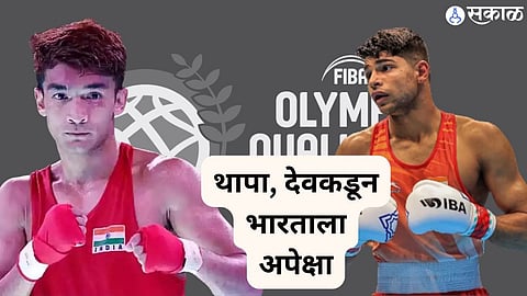 Olympic Qualifying Tournament 