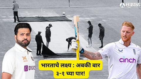 Ind vs Eng Test  
