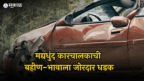 Nagpur News 