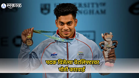 achinta sheuli