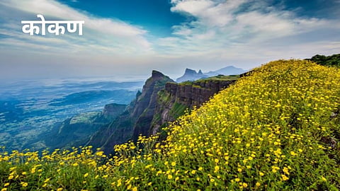 Konkan Tourism
