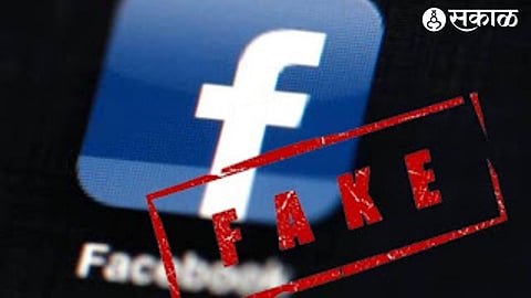 Fake FB Account 