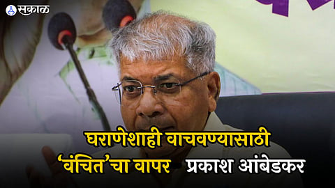 Prakash Ambedkar 