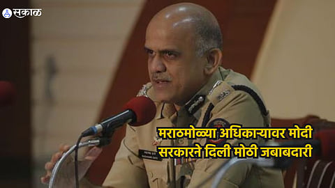 IPS Sadanand Vasant Date NIA DG 