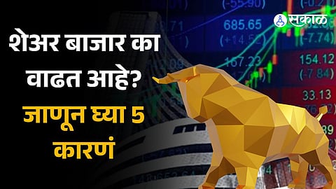 Share Market Updates Sensex, Nifty reach all-time highs, Sensex over 73,500, Nifty scales 22,300 