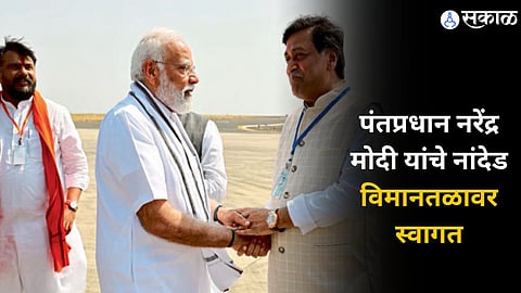 Narendra Modi 