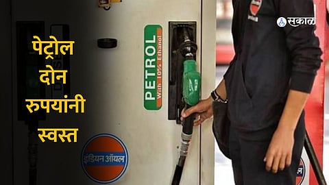 Petrol Price: 