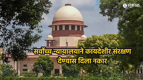 Vote For Note Case
