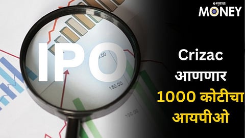 IPO News Update 
