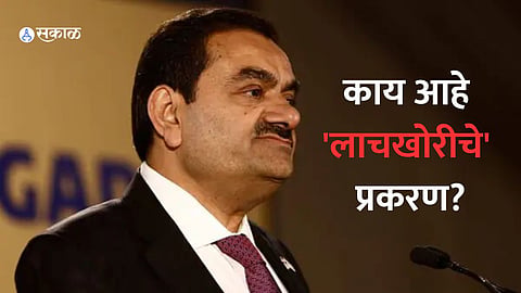Gautam Adani 