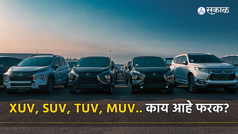 SUV, XUV, TUV Difference