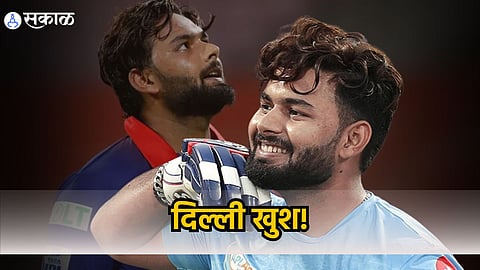 Rishabh Pant 