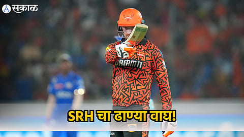 SRH vs MI 