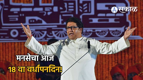 Raj Thackeray