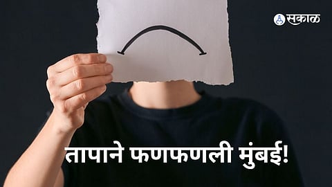 Mumbai Health News: तापाने फणफणले मुंबईकर;  वातावरण बदलाचा थेट फटका