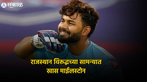 Rishabh Pant 