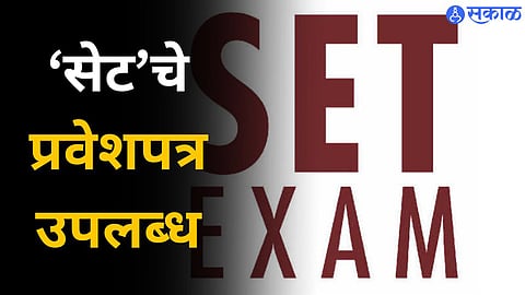 SET Admit Card