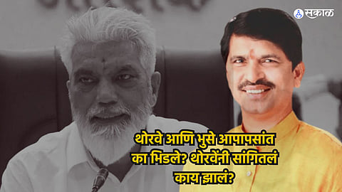 Shinde Group MLA Fight