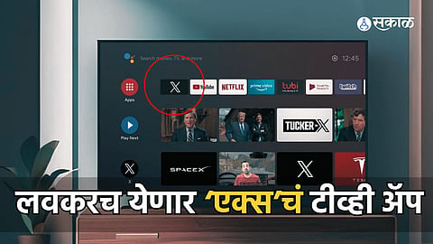 Elon Musk X TV App