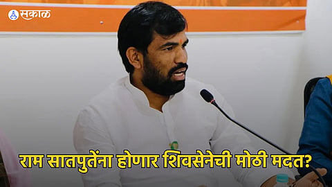 Solapur Lok Sabha 2024