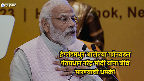 Death Threat to PM Modi