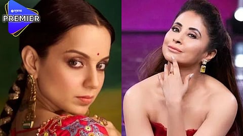 Kangana Ranaut,Urmila Matondkar
