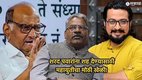 Shirur Loksabha Election news 