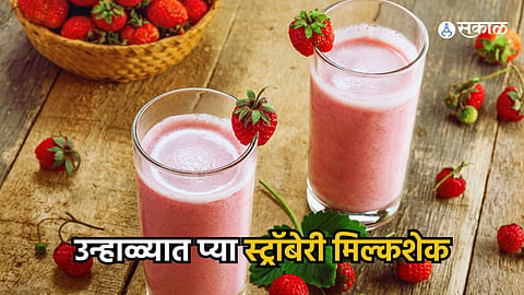 Strawberry Milkshake