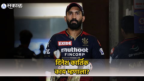 Dinesh Karthik Retirement