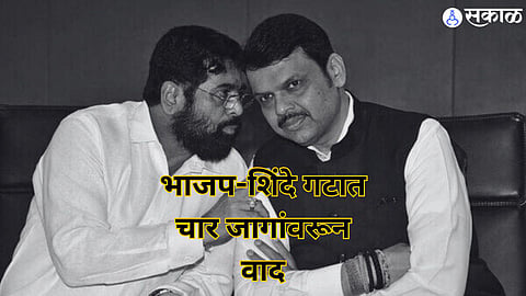 Loksabha Election 2024