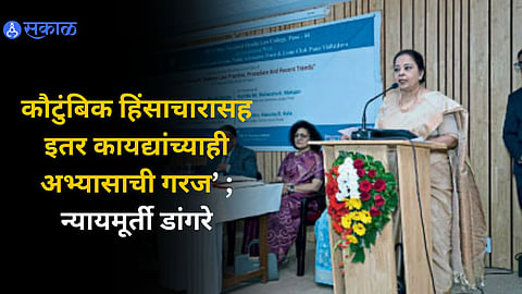Justice Bharati Dangre