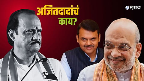 Ajit Pawar