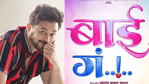 swapnil joshi