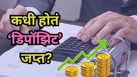 Lok Sabha Election