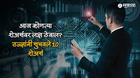 Share Market Top Shares