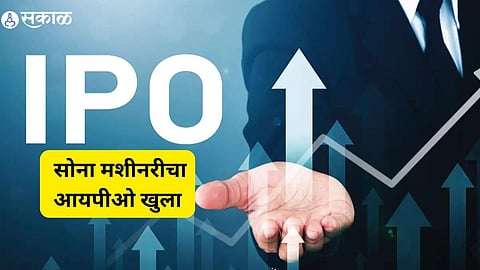 IPO News Update