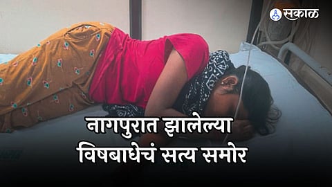 Nagpur