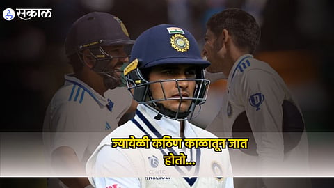 Shubman Gill