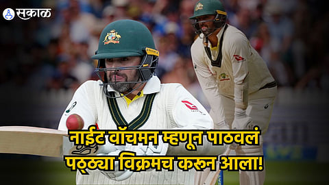 Nathan Lyon