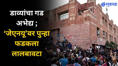 Loksabha Election 2024