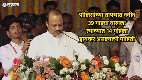 Ajit Pawar in Namo Rojgar Melava 