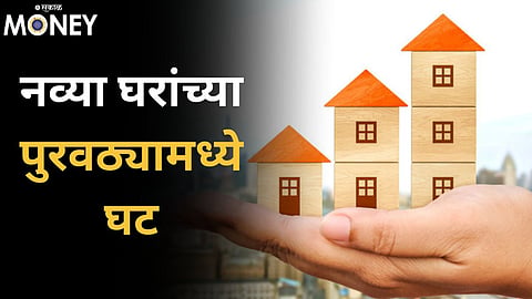 Real Estate News