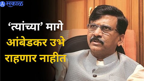 Sanjay Raut

