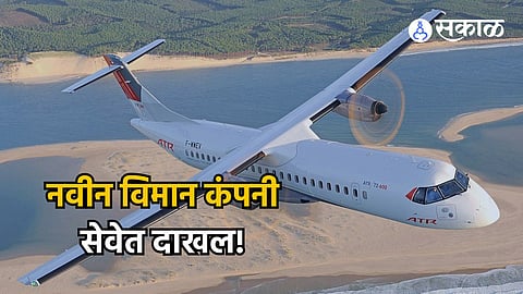 Fly91