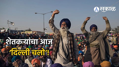 Farmers Protest