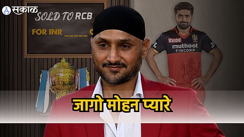 IPL 2024 Babar Azam 