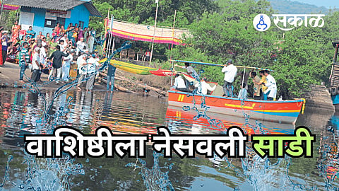 Vashishti River