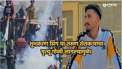 Farmer Protest