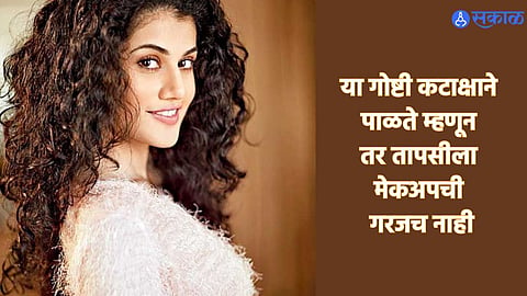 Taapsee Pannu Beauty 